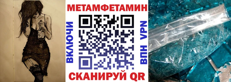Купить где  Чистополь  Амфетамин VHQ 