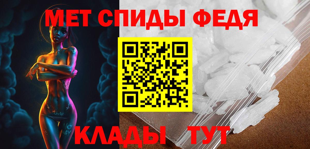 АМФ Premium  Вход с VPN  Амфетамин  Чистополь 