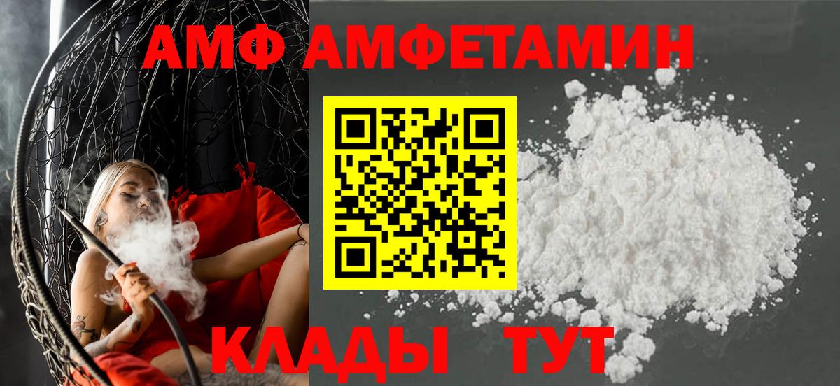 NBOMe Чистополь