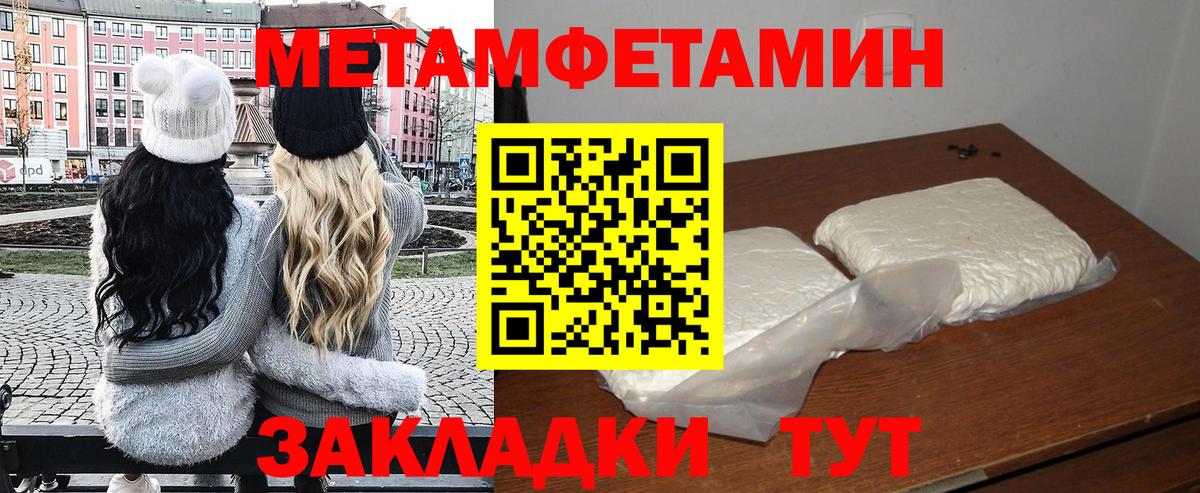 Гашиш  Вход с VPN  Чистополь  Меф кристаллы  Канабис  COCAIN 