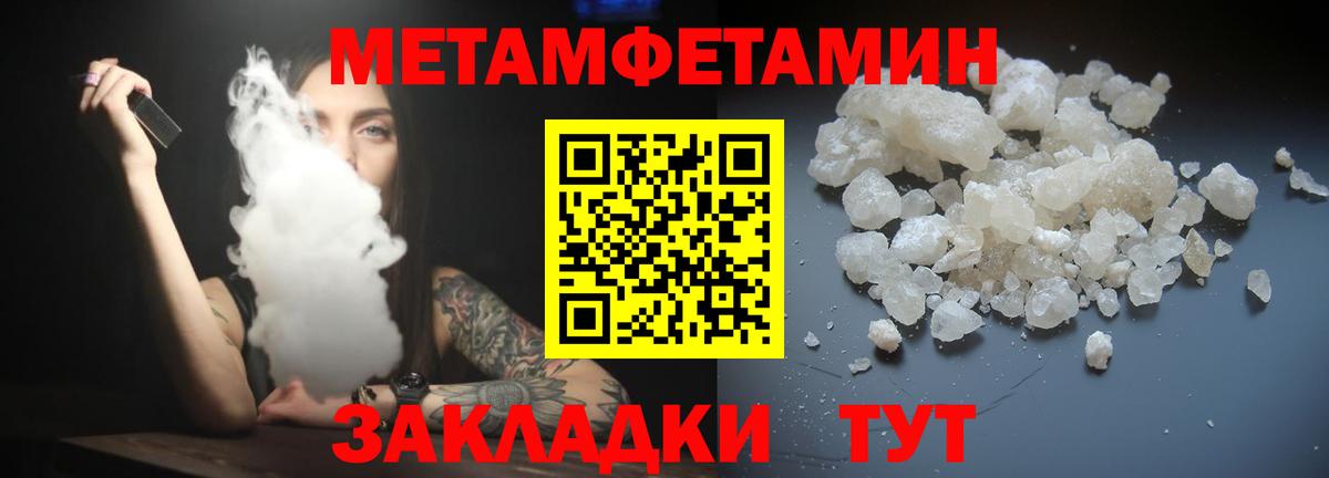 АМФ Розовый Чистополь
