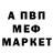 Amphetamine Розовый Art Five5