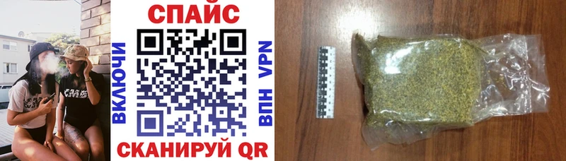 Купить  Чистополь  Бутират бутандиол 