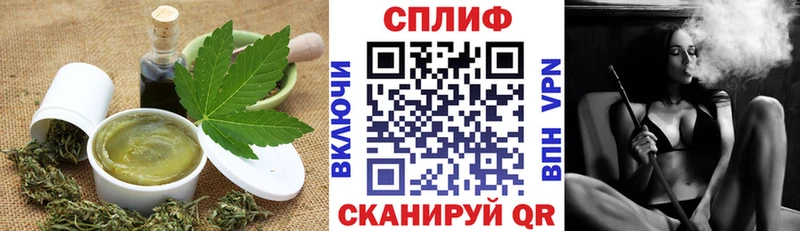 Купить где  Чистополь  Еда ТГК марихуана 
