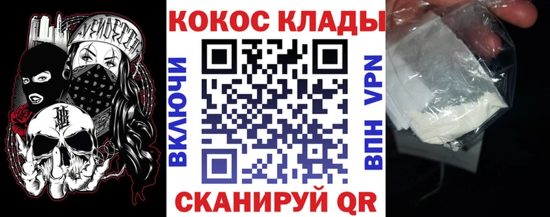 Cocaine Columbia  Купить где  Чистополь 