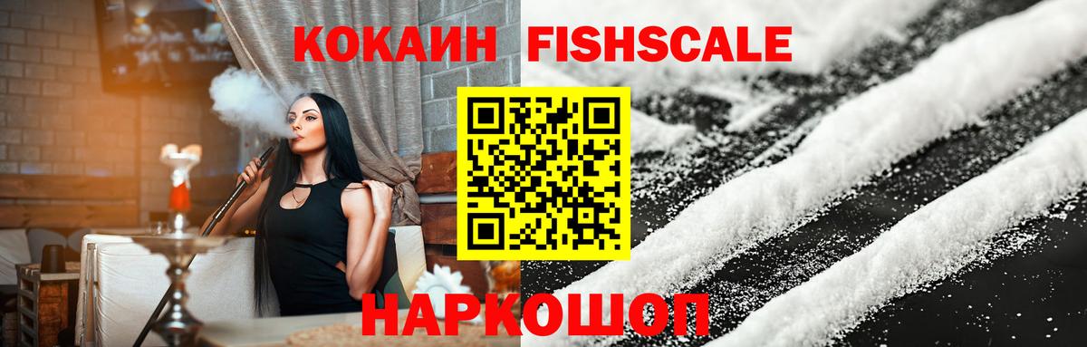 КОКАИН  Кокаин 99%  Вход с VPN  COCAIN Перу  Чистополь 
