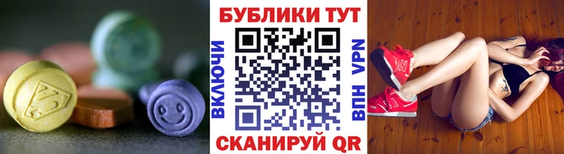 Купить закладки  Чистополь  Ecstasy TESLA 