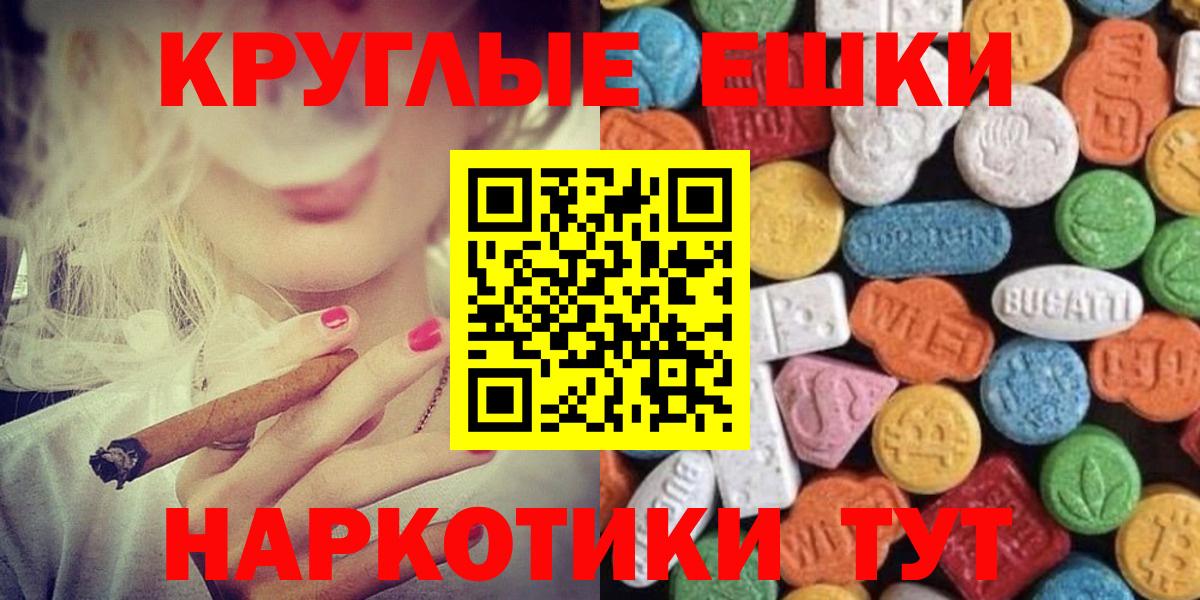 гидра как зайти  Ecstasy DUBAI  Вход с VPN  Чистополь 