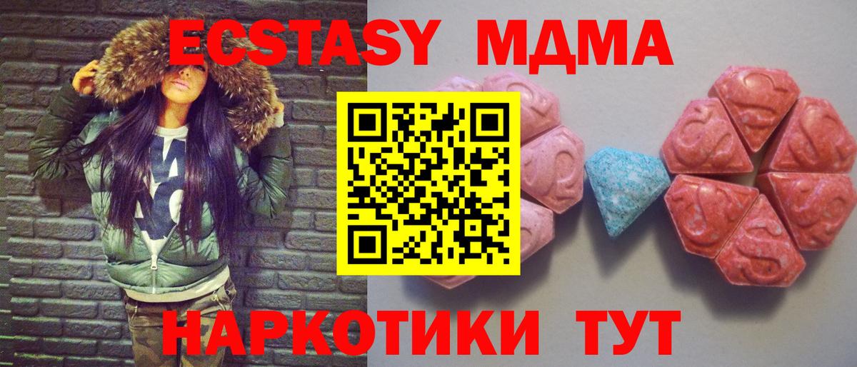 Ecstasy Дубай Чистополь