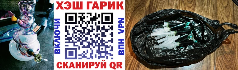 ГАШ хэш  Купить  Чистополь 