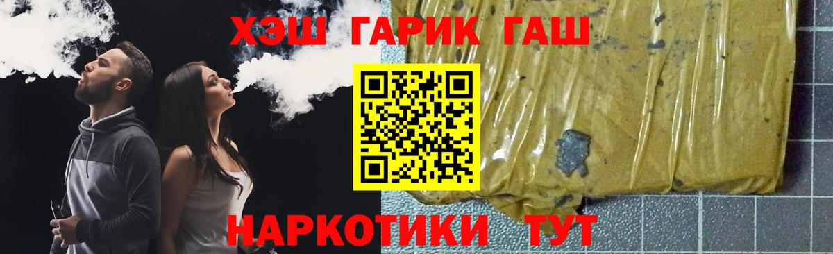 ГАШИШ hashish Чистополь