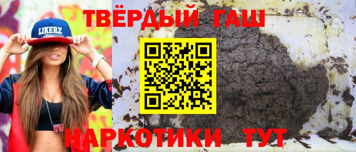 ГАШИШ  ГАШИШ ice o lator  Чистополь  ГАШ гашик 