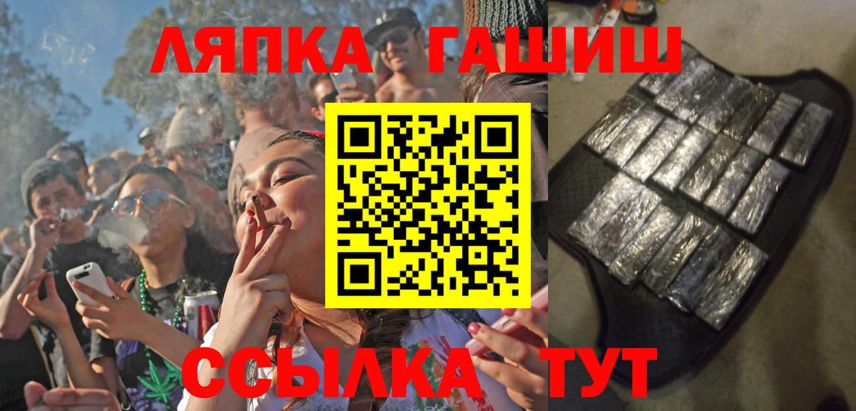 ГАШ гарик Чистополь