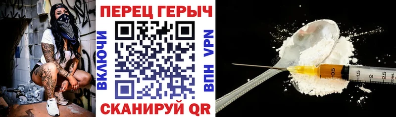 Купить  Чистополь  Героин белый 