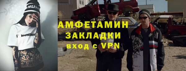 стафф Лиски