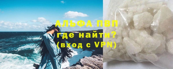 кокаин Лихославль