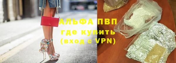 кокаин Лихославль