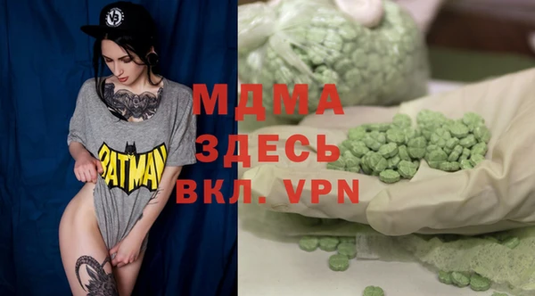 кокаин Лихославль