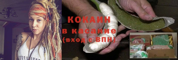 кокаин Лихославль