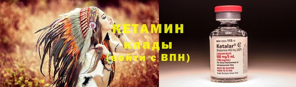стафф Лиски