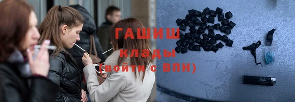 стафф Лиски
