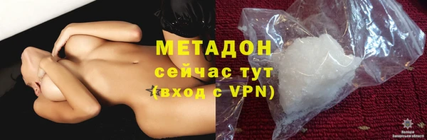 кокаин Лихославль