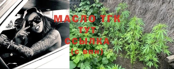 стафф Лиски