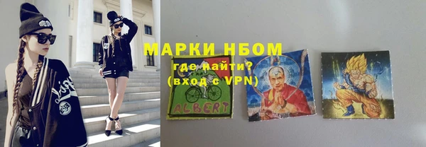стафф Лиски