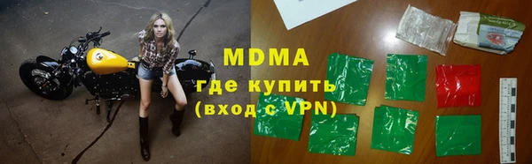стафф Лиски