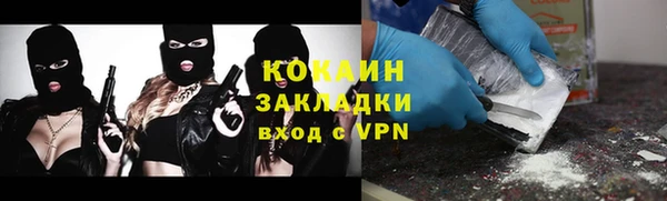 кокаин Лихославль