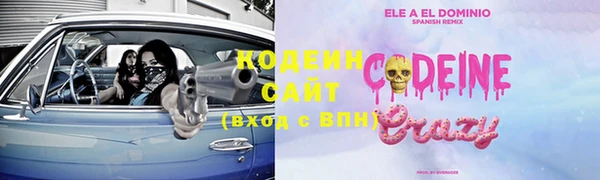 кокаин Лихославль