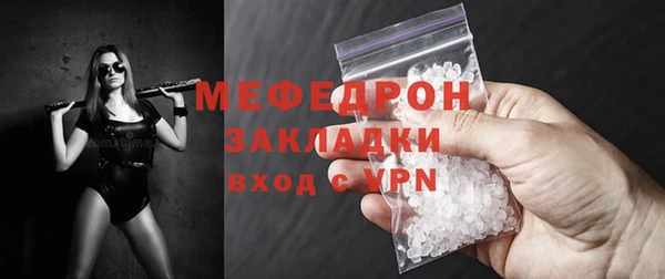 стафф Лиски