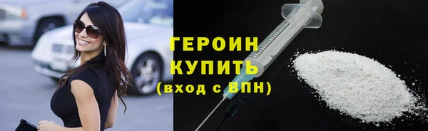 кокаин Лихославль