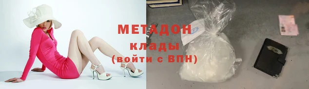 кокаин Лихославль