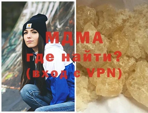 стафф Лиски