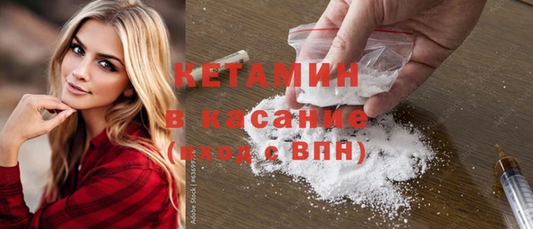 кокаин Лихославль