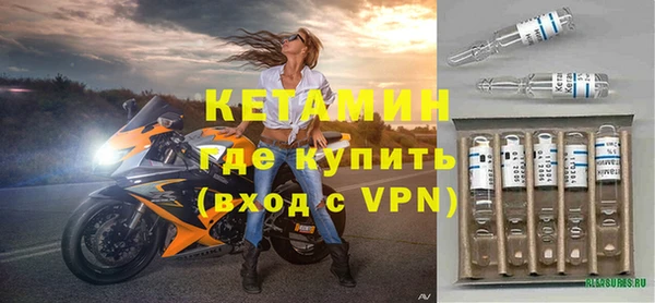 стафф Лиски
