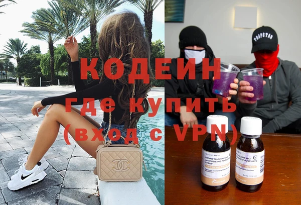 стафф Лиски
