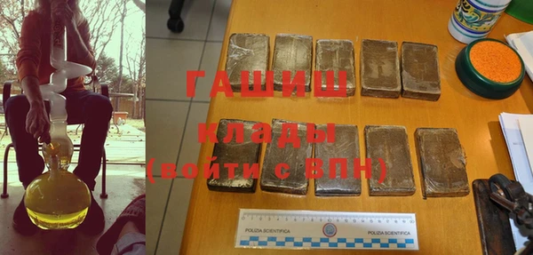 кокаин Лихославль