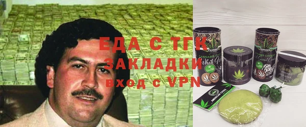 стафф Лиски