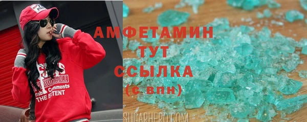 стафф Лиски