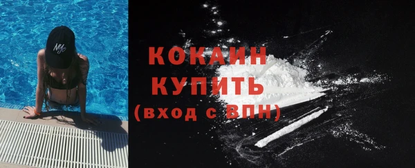 стафф Лиски