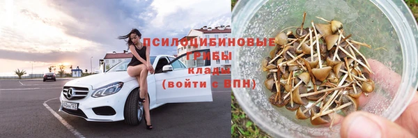 кокаин Лихославль