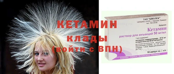 стафф Лиски