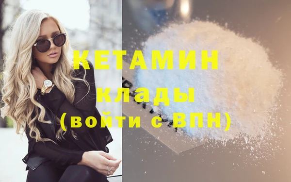 кокаин Лихославль
