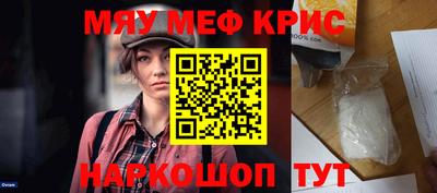 экстази Жуковский