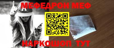 экстази Жуковский