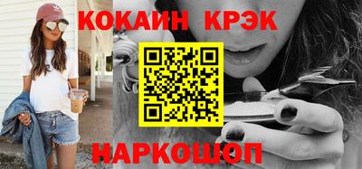 меф Заволжье