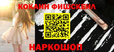 героин Заводоуковск