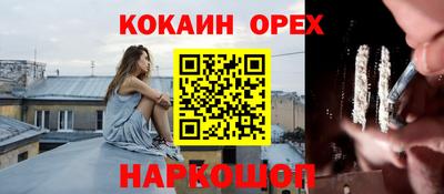 героин Аргун